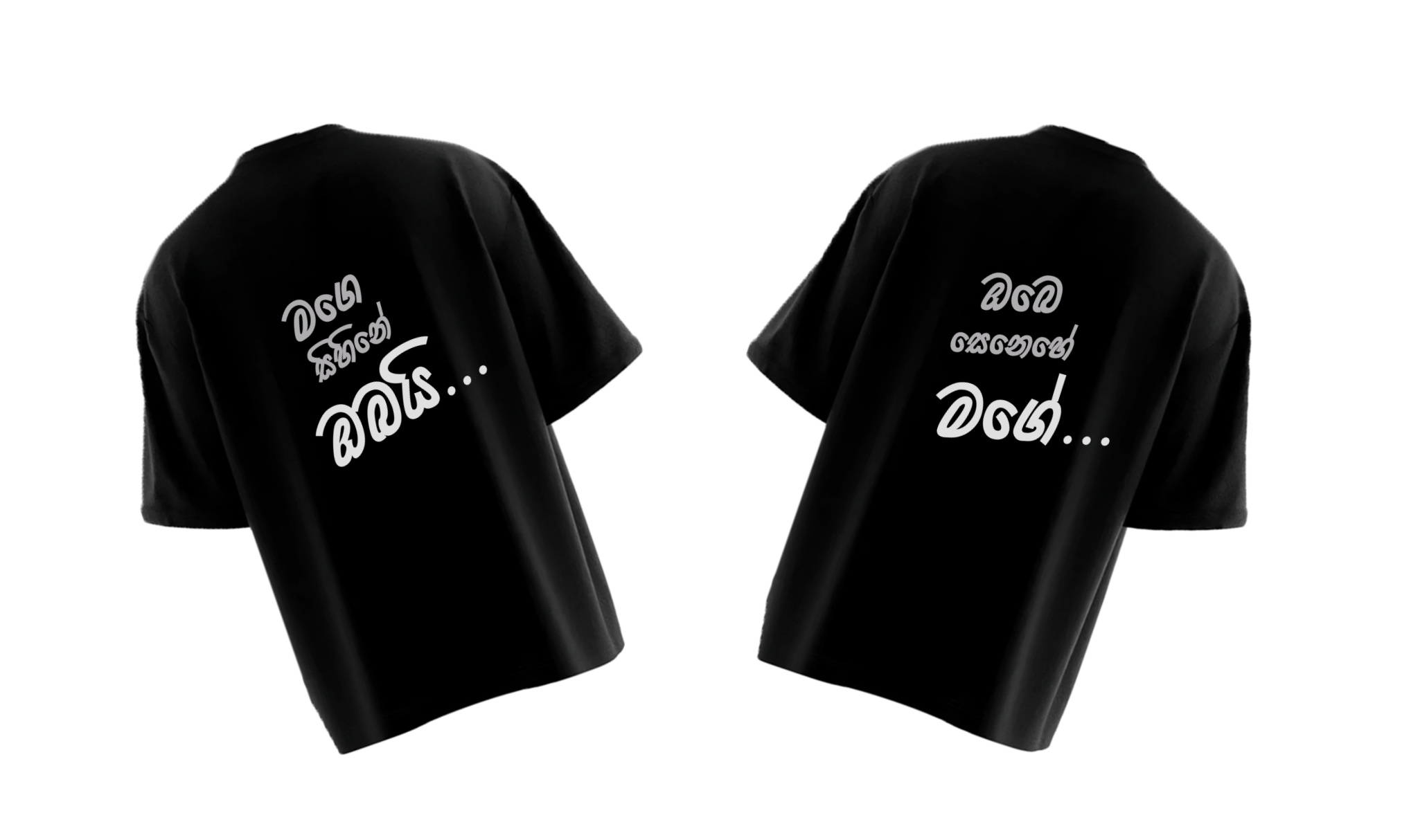 BNS Oversized Couple 02 T-Shirts Mage Sihine Obai