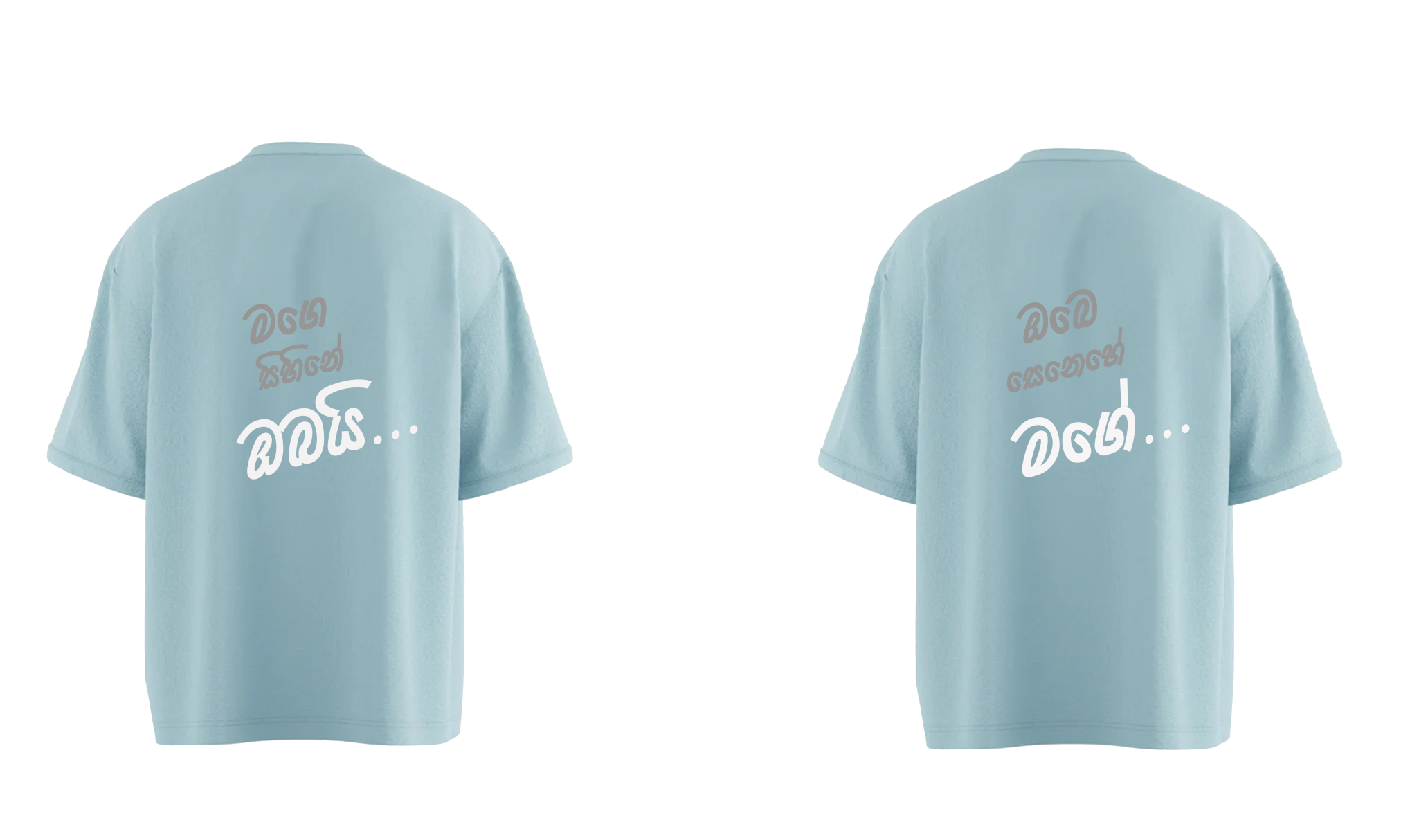 BNS Oversized Couple 02 T-Shirts Mage Sihine Obai