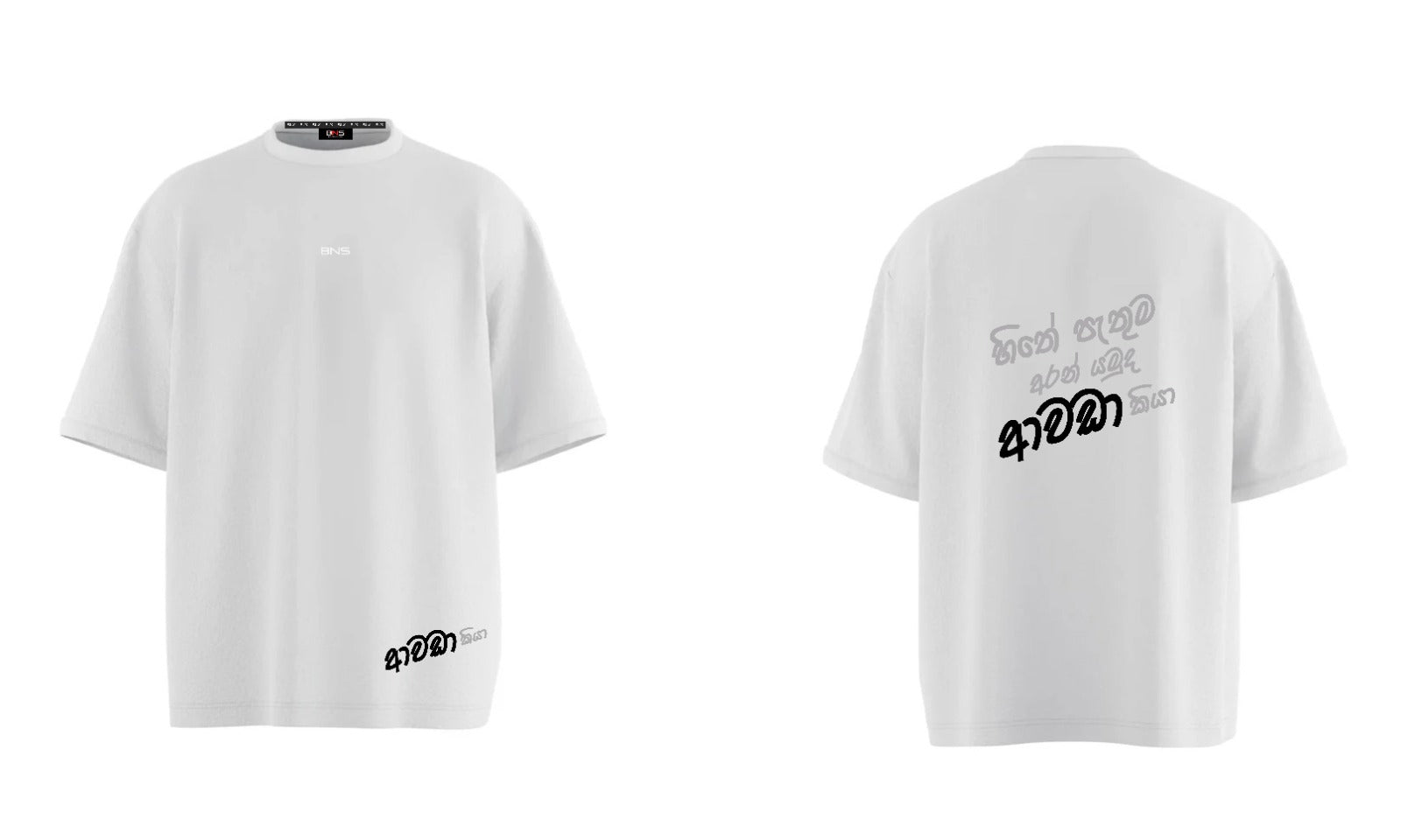 BNS Oversized T-Shirt Awada Kiya