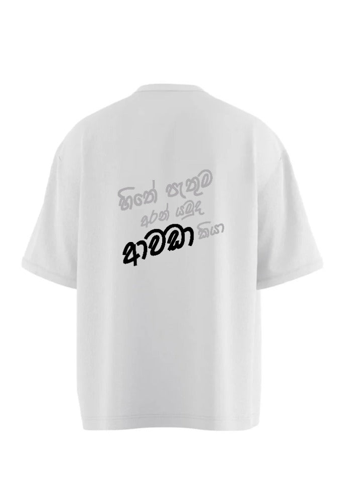 BNS Oversized T-Shirt Awada Kiya