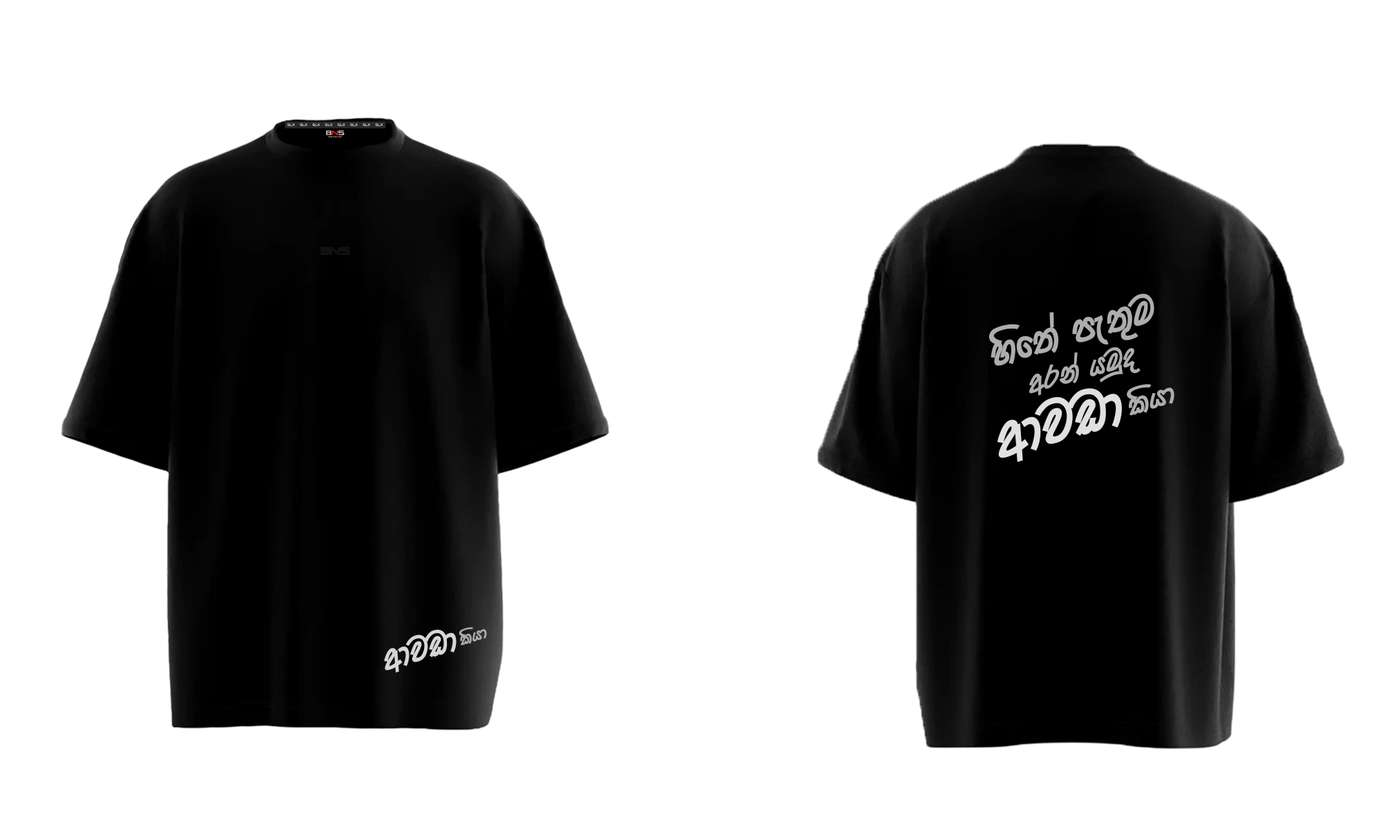 BNS Oversized T-Shirt Awada Kiya