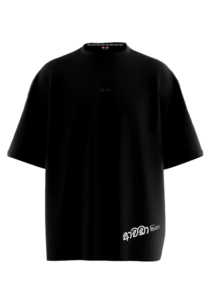 BNS Oversized T-Shirt Awada Kiya
