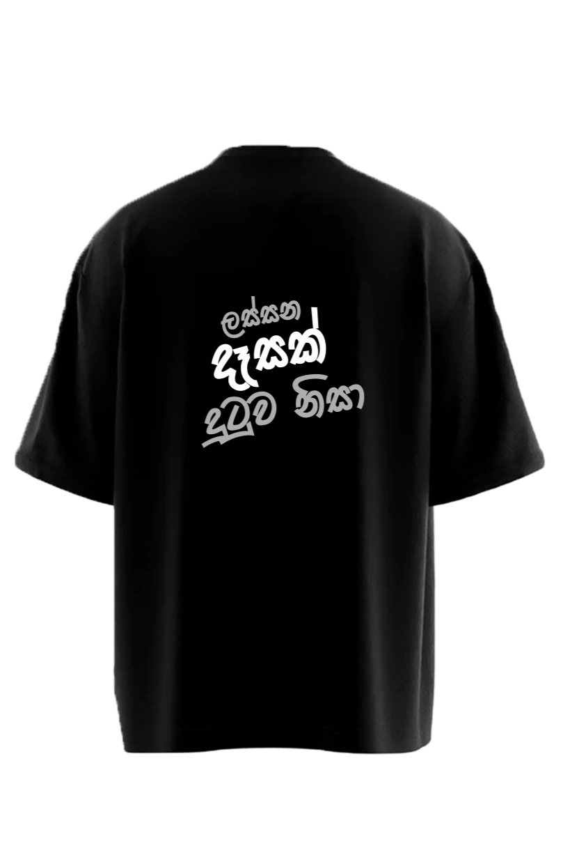 BNS Oversized T-Shirt Lassana Dasak