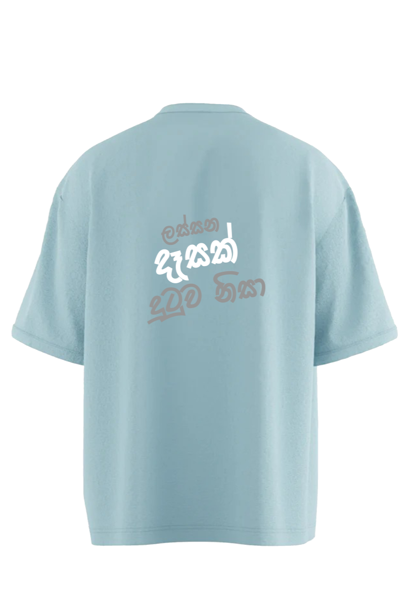 BNS Oversized T-Shirt Lassana Dasak
