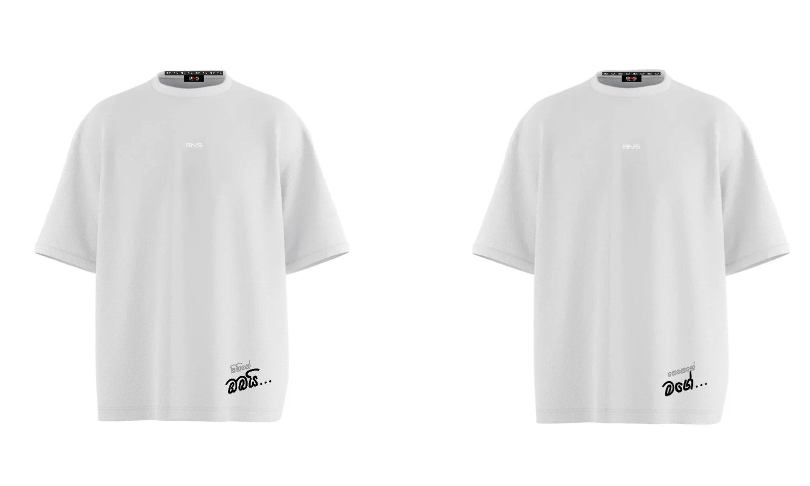 BNS Oversized Couple 02 T-Shirts Mage Sihine Obai