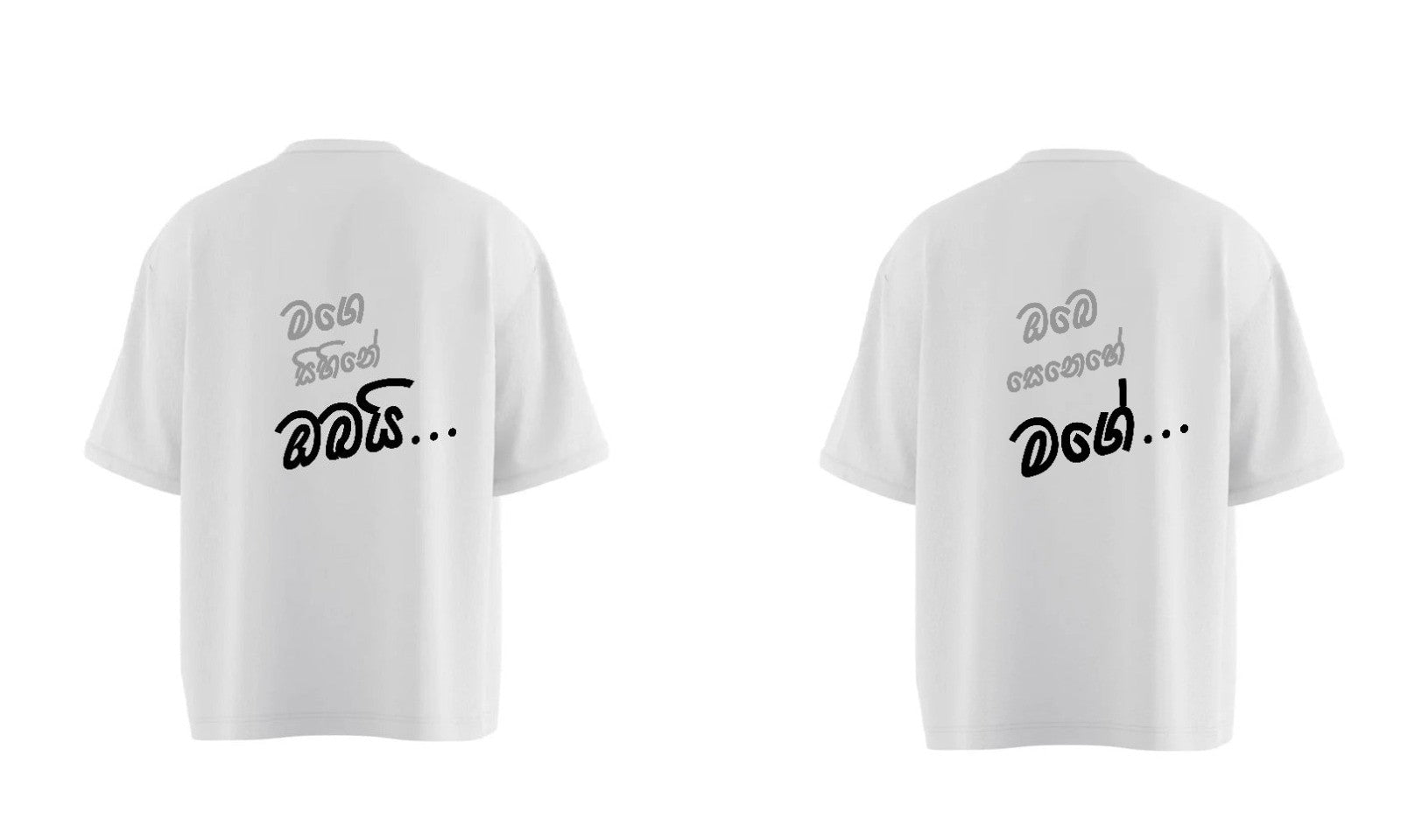BNS Oversized Couple 02 T-Shirts Mage Sihine Obai