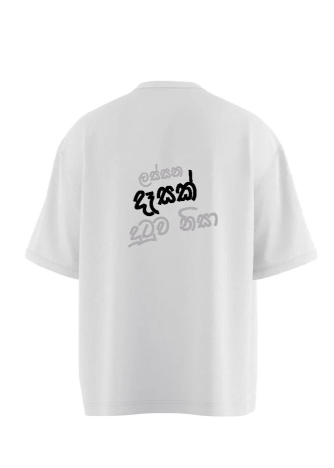 BNS Oversized T-Shirt Lassana Dasak