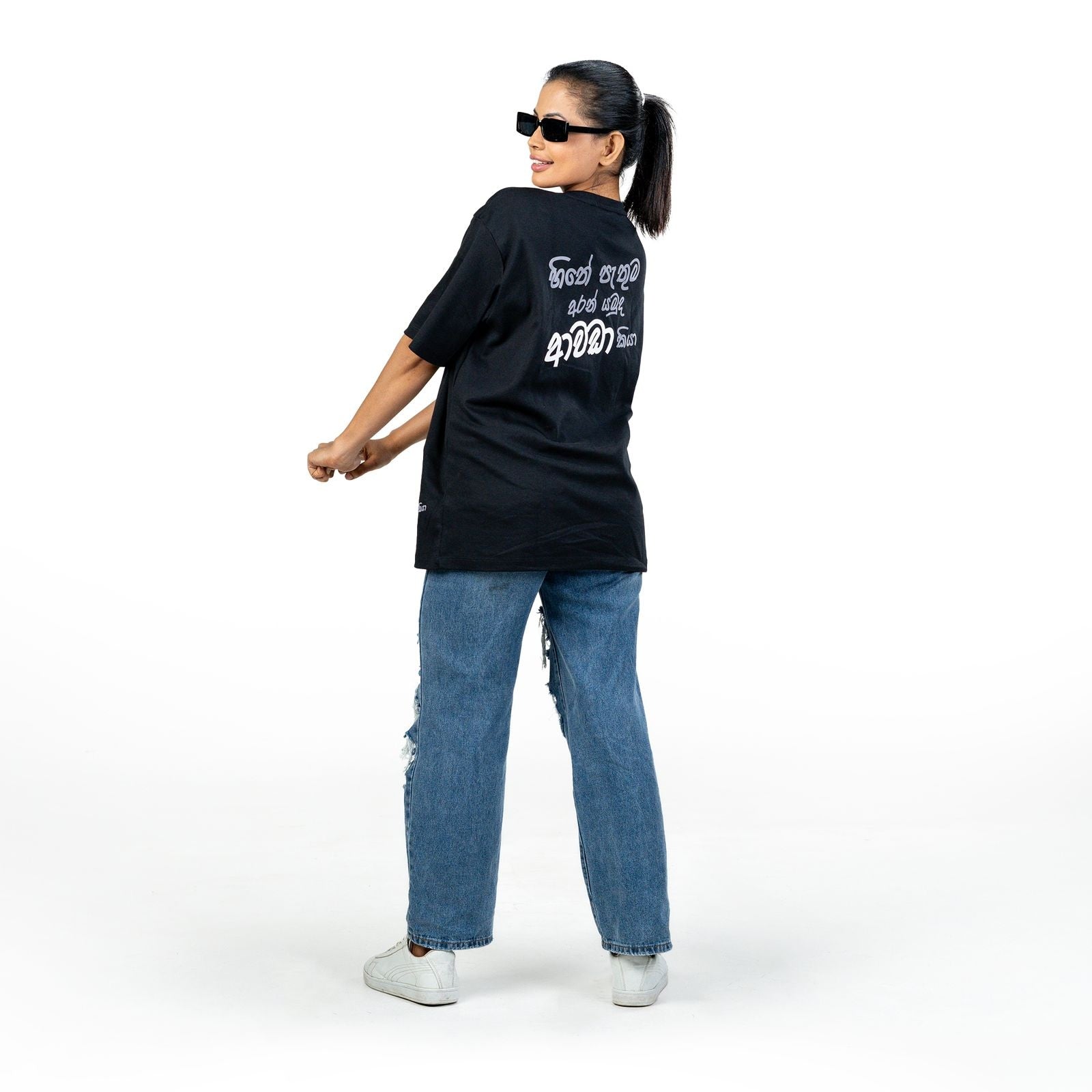 BNS Oversized T-Shirt Awada Kiya