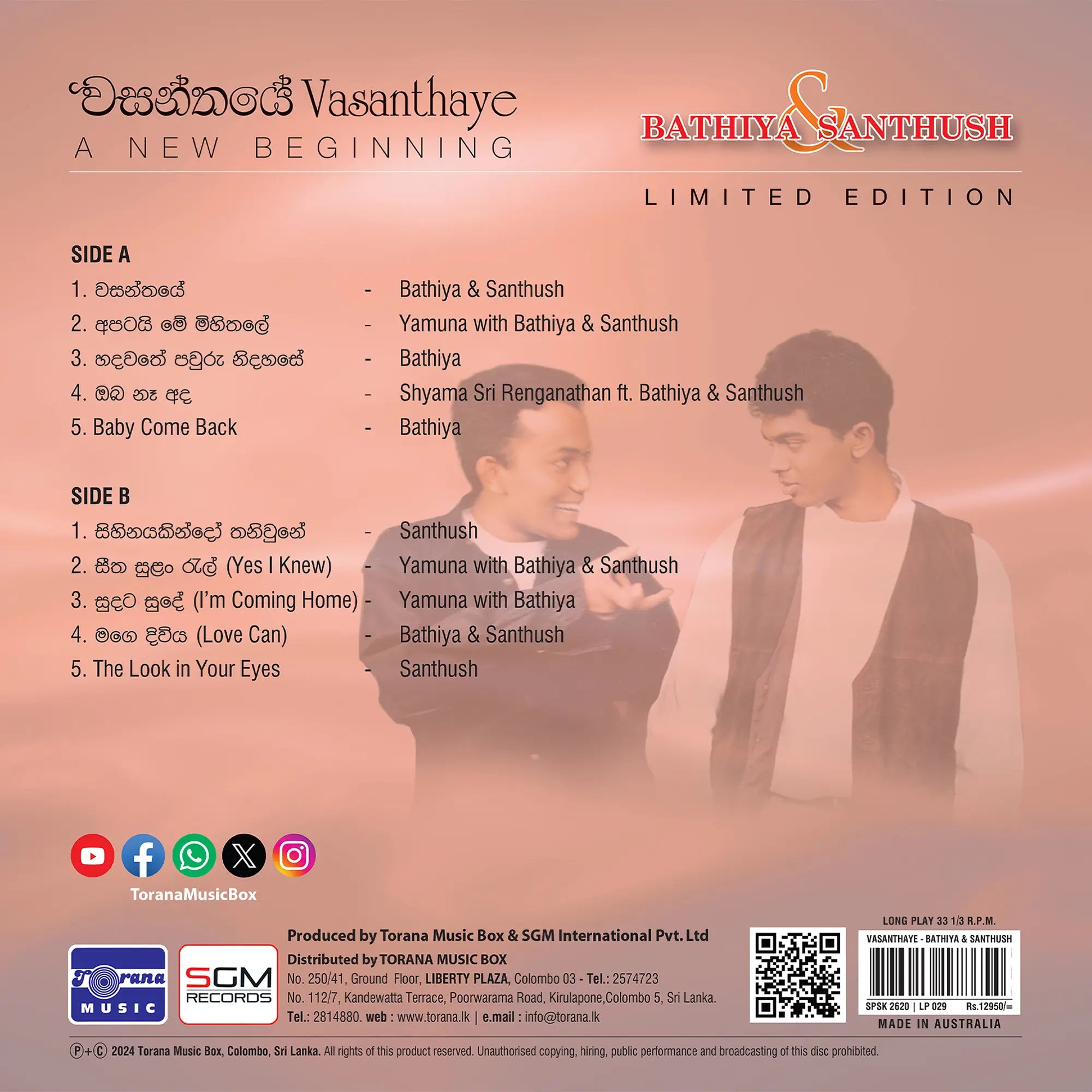 Vasanthaye – Bathiya & Santhush – Limited Edition Vinyl