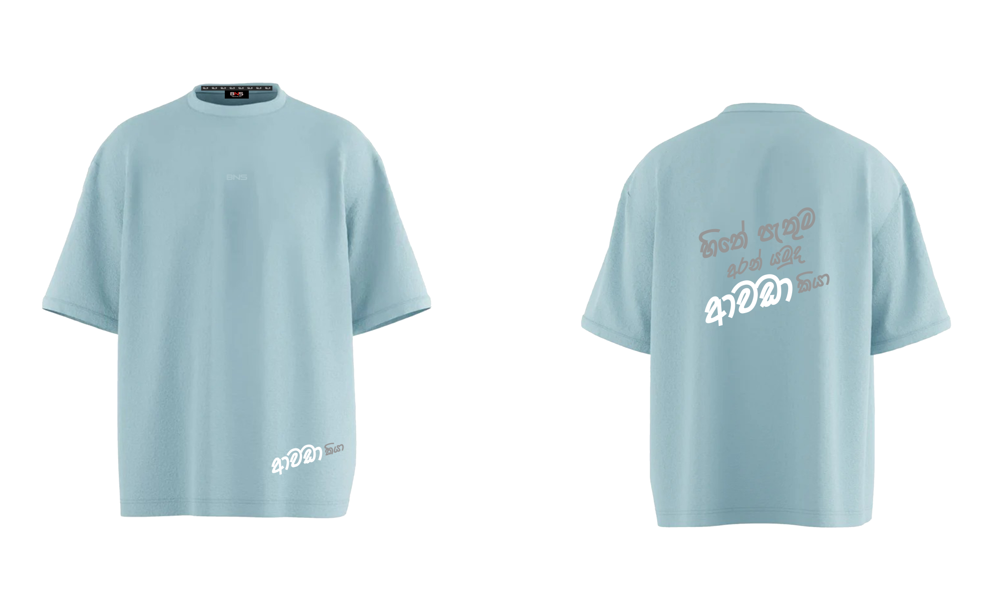 BNS Oversized T-Shirt Awada Kiya