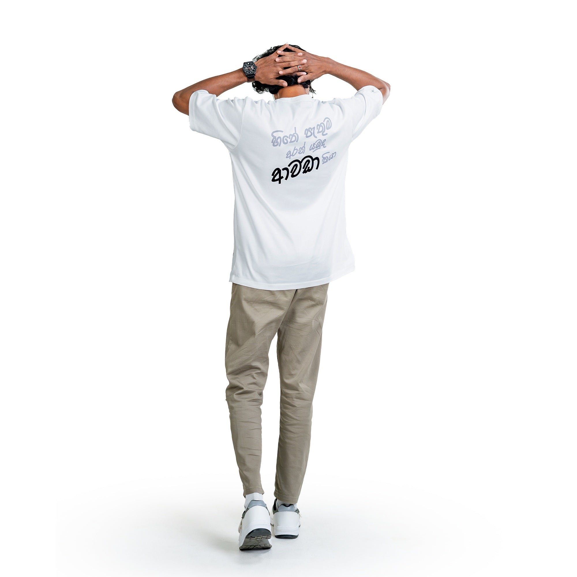 BNS Oversized T-Shirt Awada Kiya